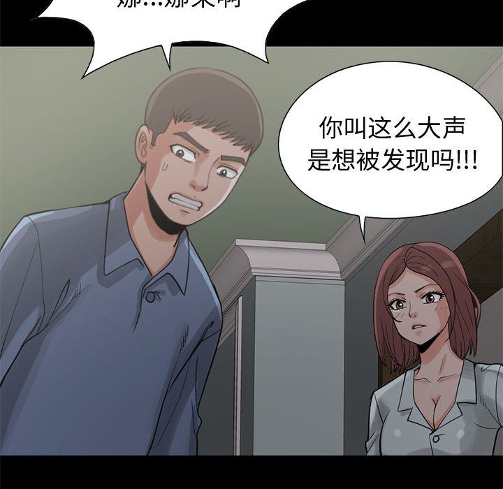[韩国漫画] 孤岛拼图 剧情,熟女人妻,巨乳大奶#[182P]-71