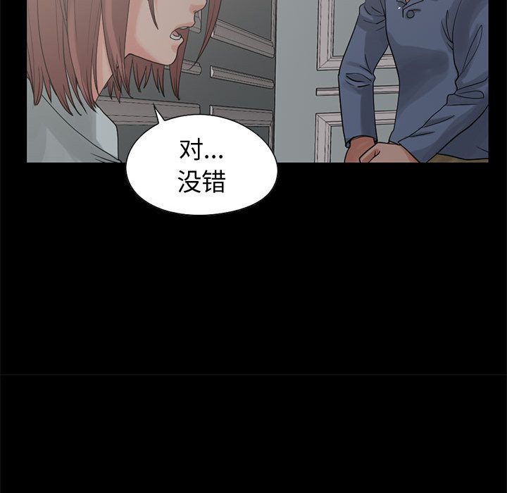 [韩国漫画] 孤岛拼图 剧情,熟女人妻,巨乳大奶#[182P]-78