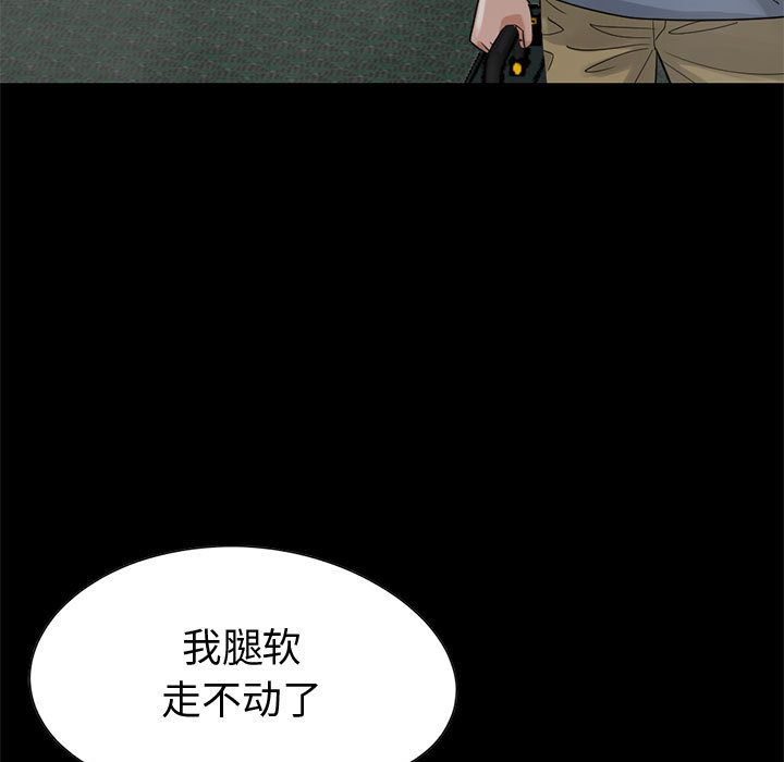 [韩国漫画] 孤岛拼图 剧情,熟女人妻,巨乳大奶#[182P]-81