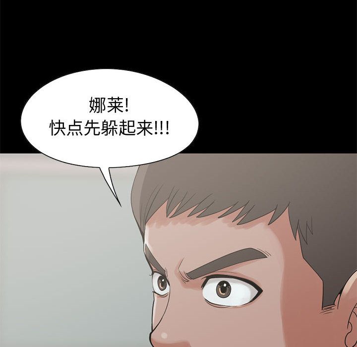 [韩国漫画] 孤岛拼图 剧情,熟女人妻,巨乳大奶#[182P]-88