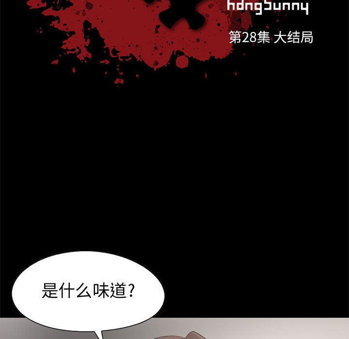 [韩国漫画] 孤岛拼图 剧情,熟女人妻,巨乳大奶#[255P]-10