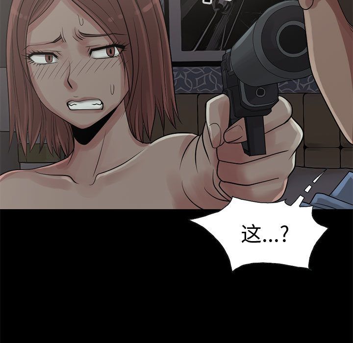 [韩国漫画] 孤岛拼图 剧情,熟女人妻,巨乳大奶#[255P]-101