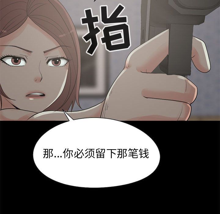 [韩国漫画] 孤岛拼图 剧情,熟女人妻,巨乳大奶#[255P]-109