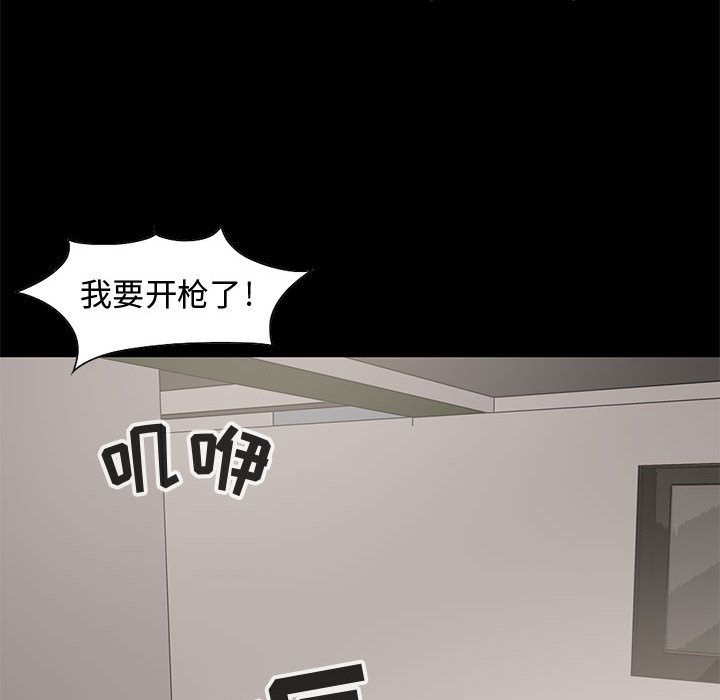 [韩国漫画] 孤岛拼图 剧情,熟女人妻,巨乳大奶#[255P]-126