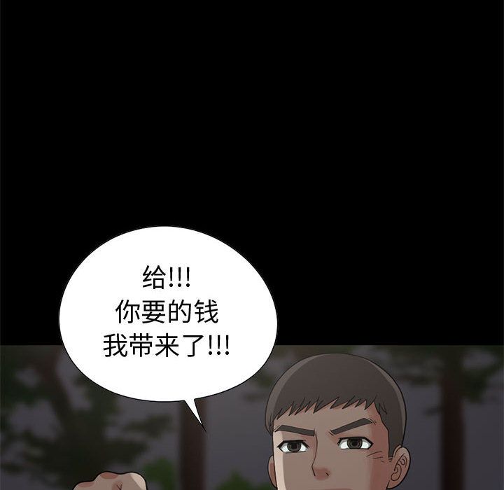 [韩国漫画] 孤岛拼图 剧情,熟女人妻,巨乳大奶#[255P]-158