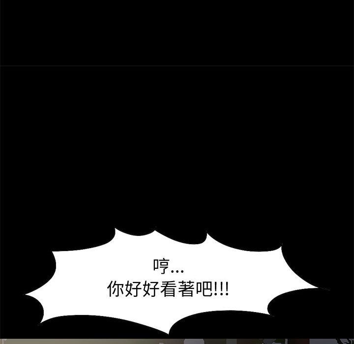[韩国漫画] 孤岛拼图 剧情,熟女人妻,巨乳大奶#[255P]-185