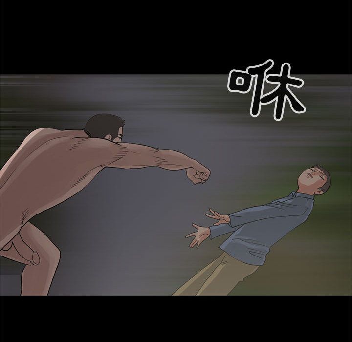 [韩国漫画] 孤岛拼图 剧情,熟女人妻,巨乳大奶#[255P]-204
