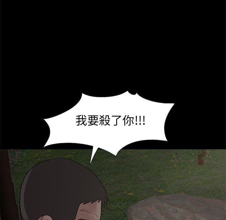 [韩国漫画] 孤岛拼图 剧情,熟女人妻,巨乳大奶#[255P]-205