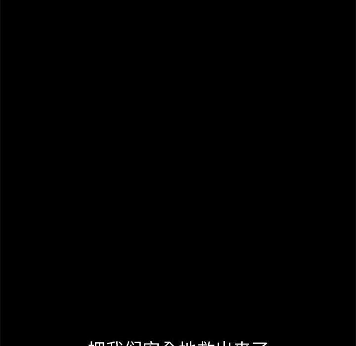 [韩国漫画] 孤岛拼图 剧情,熟女人妻,巨乳大奶#[255P]-232