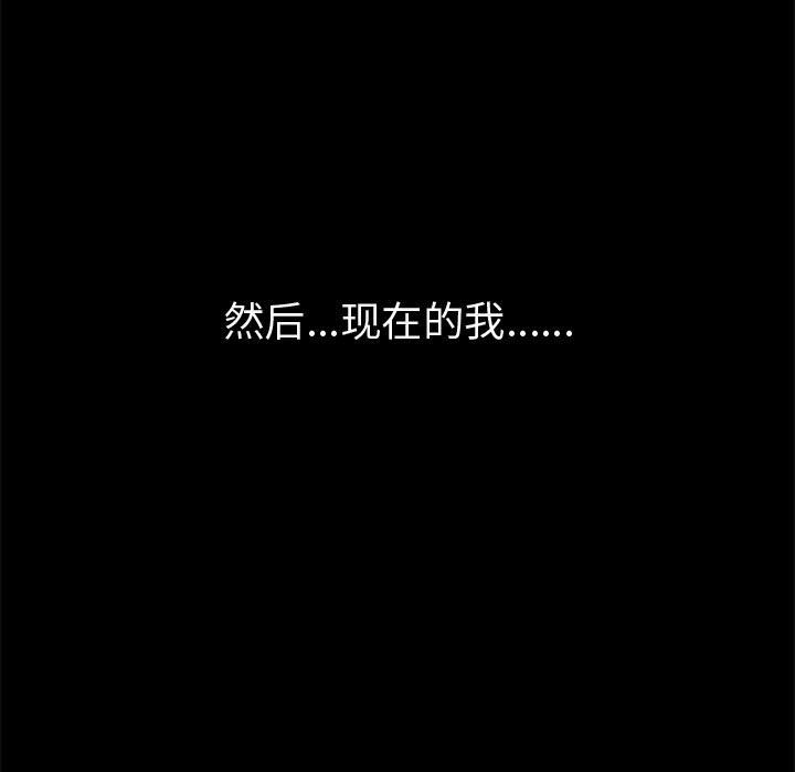 [韩国漫画] 孤岛拼图 剧情,熟女人妻,巨乳大奶#[255P]-235