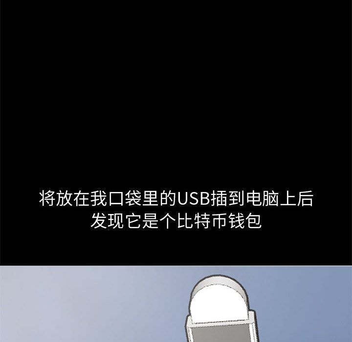 [韩国漫画] 孤岛拼图 剧情,熟女人妻,巨乳大奶#[255P]-242