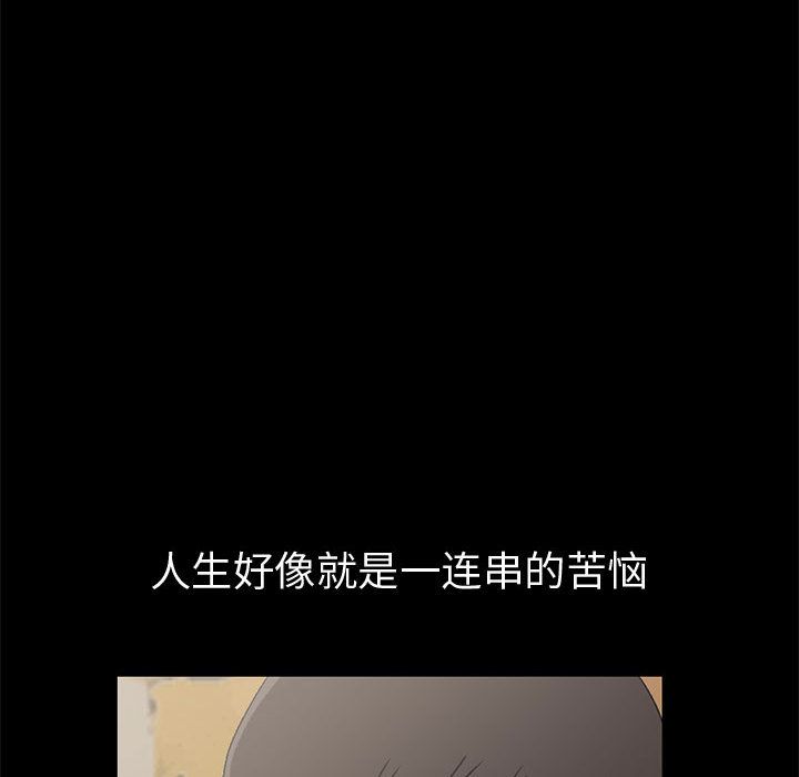 [韩国漫画] 孤岛拼图 剧情,熟女人妻,巨乳大奶#[255P]-250