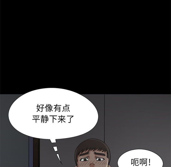 [韩国漫画] 孤岛拼图 剧情,熟女人妻,巨乳大奶#[255P]-33