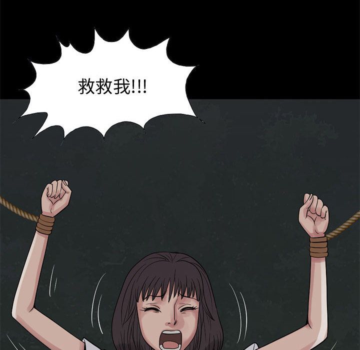 [韩国漫画] 孤岛拼图 剧情,熟女人妻,巨乳大奶#[255P]-67