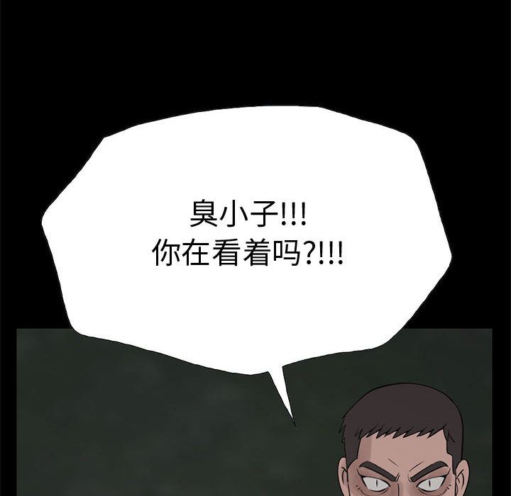 [韩国漫画] 孤岛拼图 剧情,熟女人妻,巨乳大奶#[255P]-71