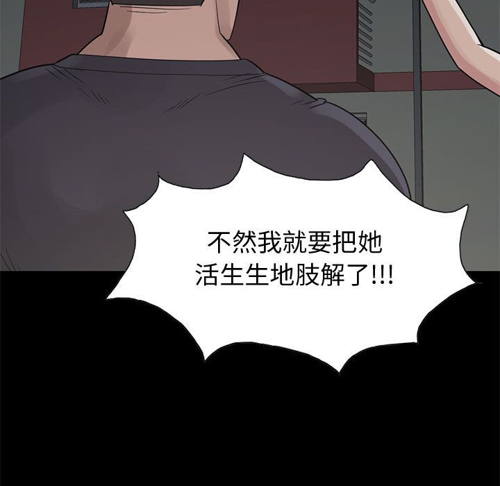 [韩国漫画] 孤岛拼图 剧情,熟女人妻,巨乳大奶#[255P]-76