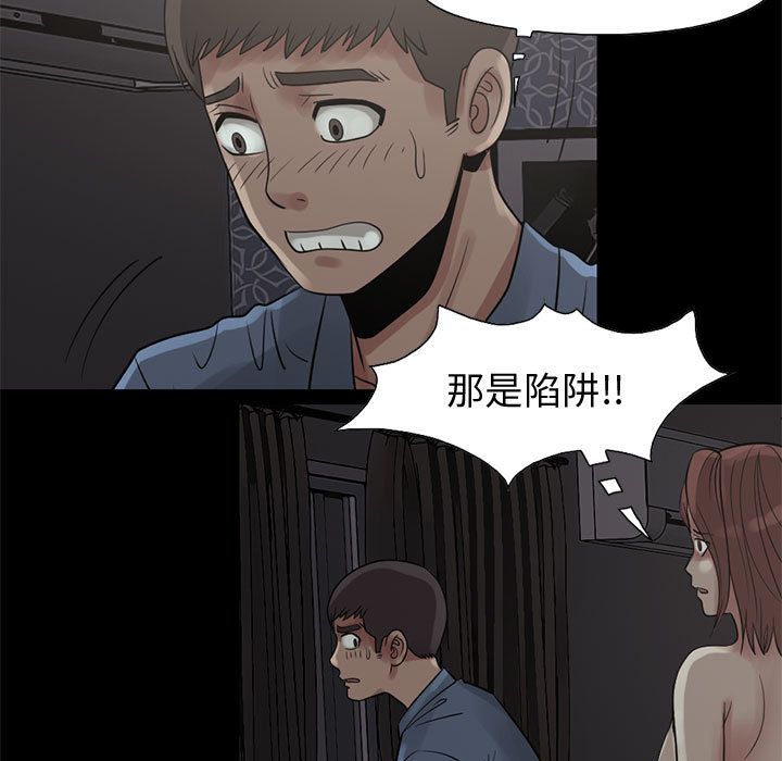 [韩国漫画] 孤岛拼图 剧情,熟女人妻,巨乳大奶#[255P]-81