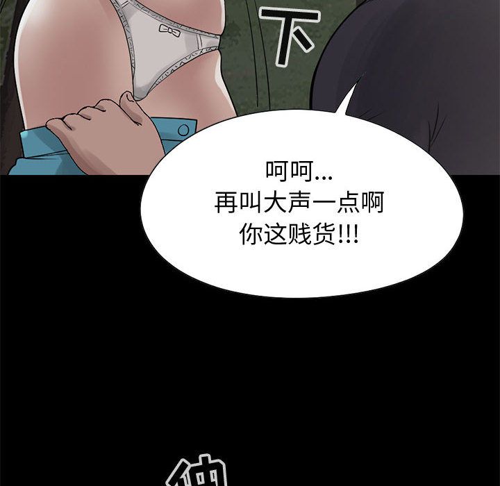 [韩国漫画] 孤岛拼图 剧情,熟女人妻,巨乳大奶#[255P]-88