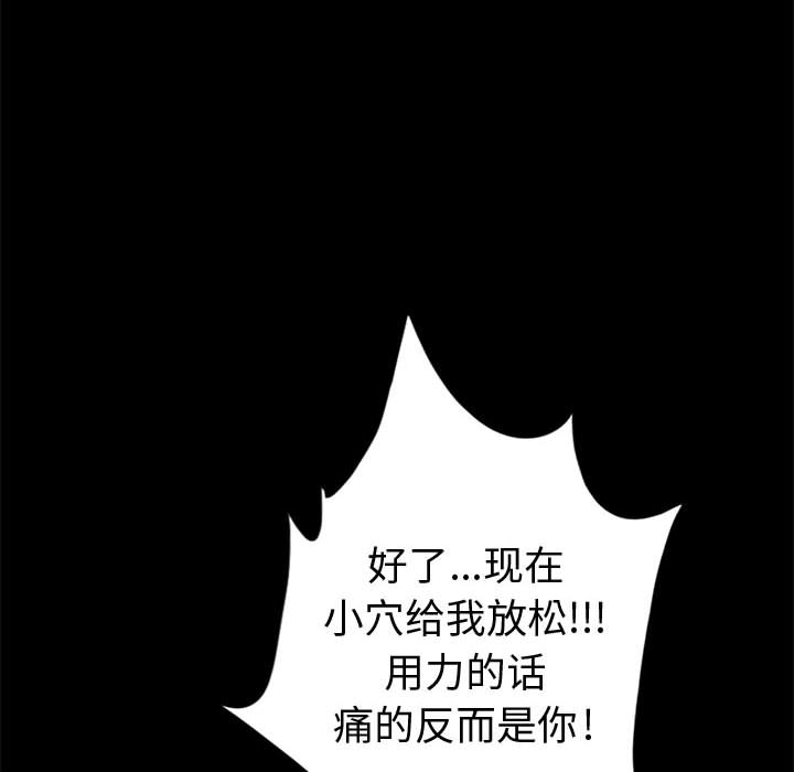 [韩国漫画] 孤岛拼图 剧情,熟女人妻,巨乳大奶#[132P]-113