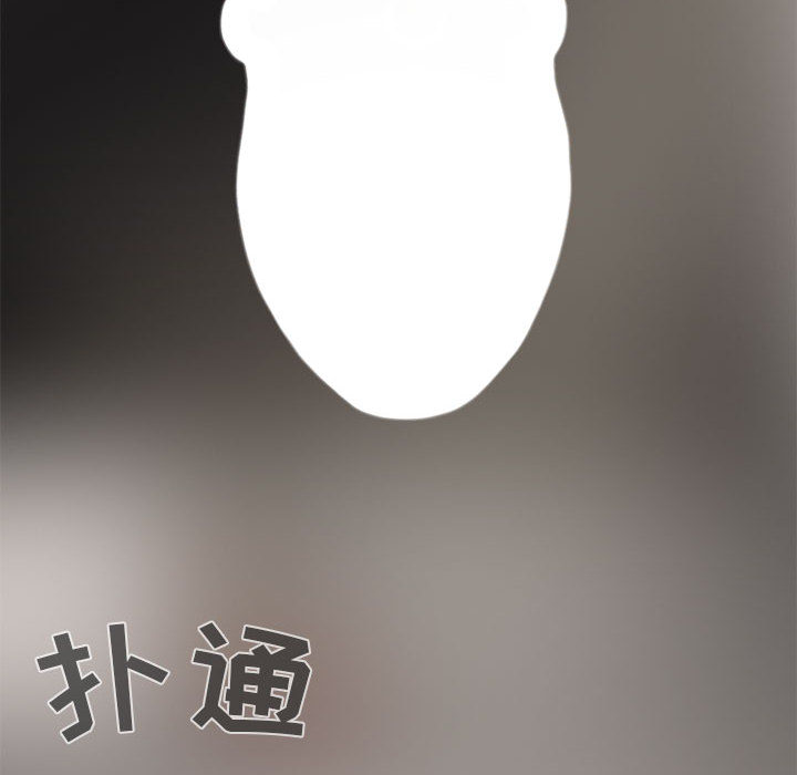 [韩国漫画] 孤岛拼图 剧情,熟女人妻,巨乳大奶#[132P]-115