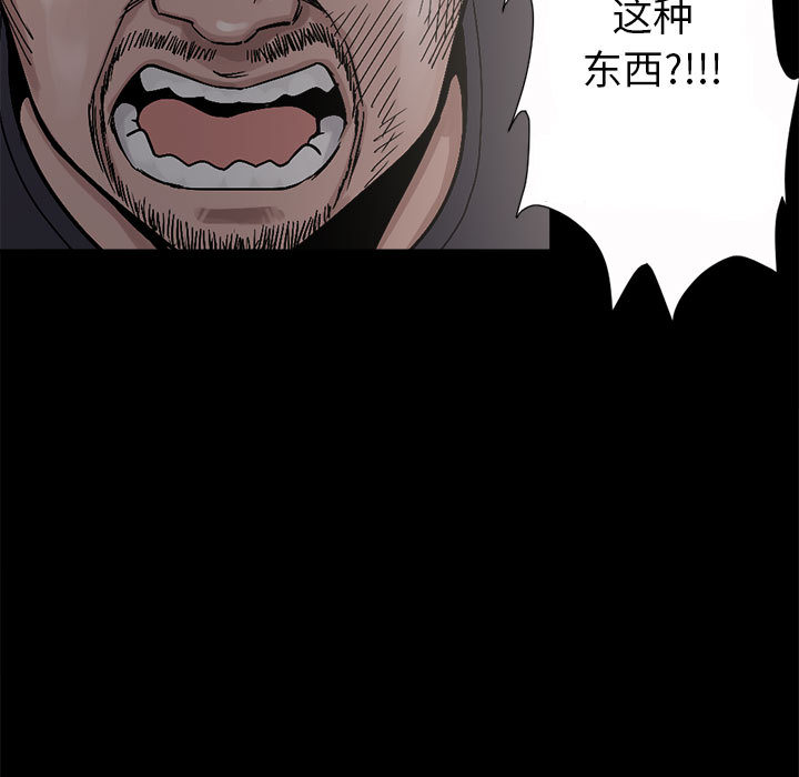 [韩国漫画] 孤岛拼图 剧情,熟女人妻,巨乳大奶#[132P]-13