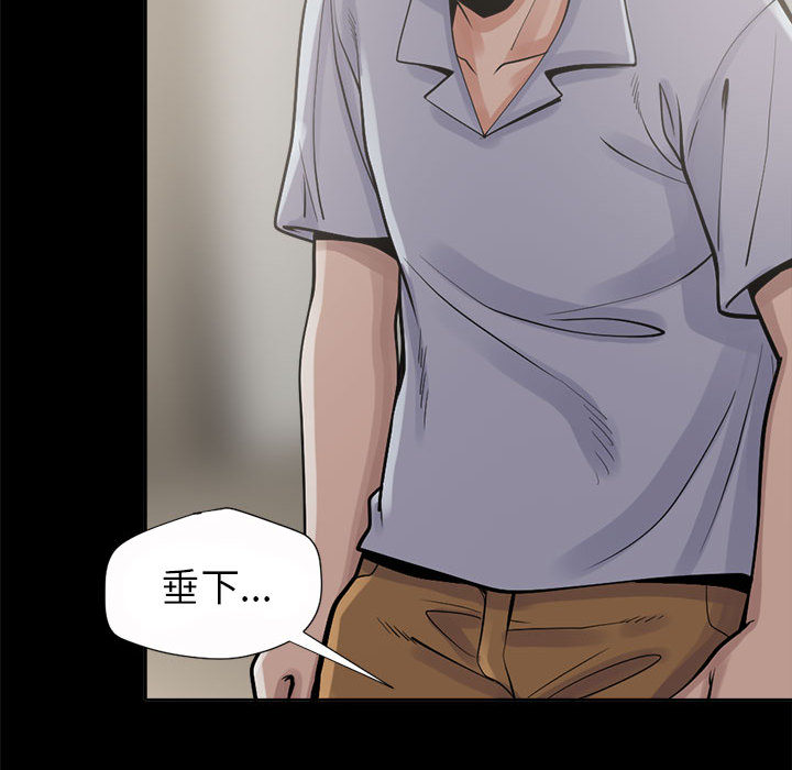 [韩国漫画] 孤岛拼图 剧情,熟女人妻,巨乳大奶#[132P]-38