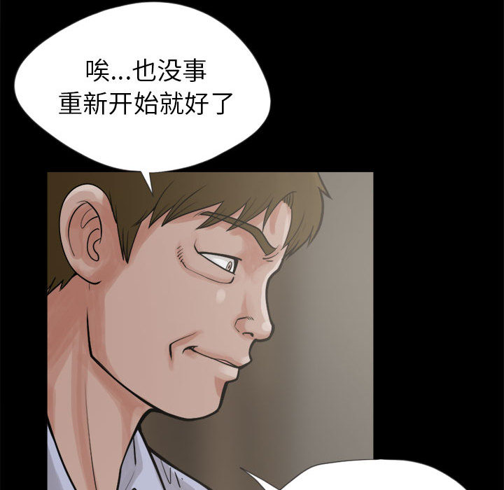 [韩国漫画] 孤岛拼图 剧情,熟女人妻,巨乳大奶#[132P]-53