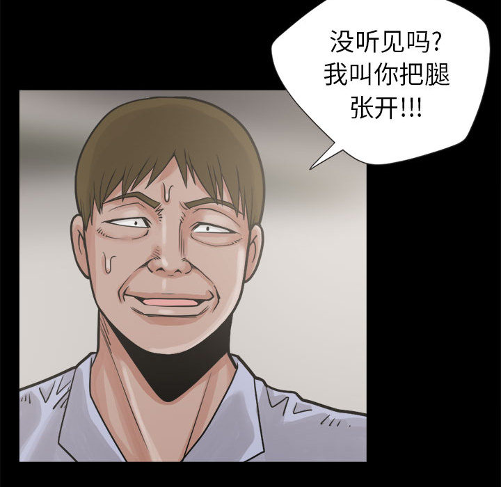 [韩国漫画] 孤岛拼图 剧情,熟女人妻,巨乳大奶#[132P]-56