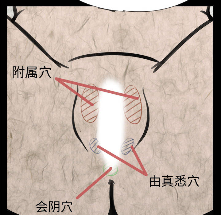 [韩国漫画] 孤岛拼图 剧情,熟女人妻,巨乳大奶#[132P]-71