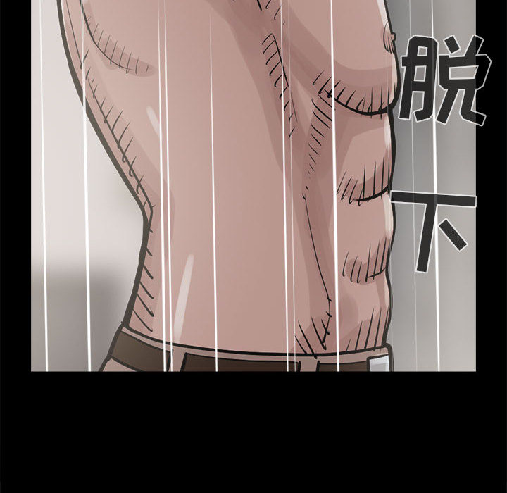 [韩国漫画] 孤岛拼图 剧情,熟女人妻,巨乳大奶#[155P]-102