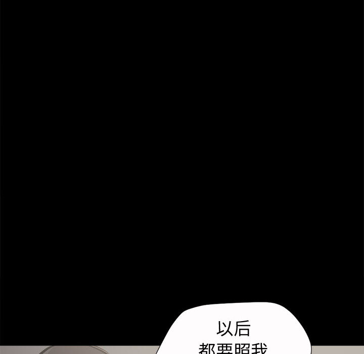 [韩国漫画] 孤岛拼图 剧情,熟女人妻,巨乳大奶#[155P]-104