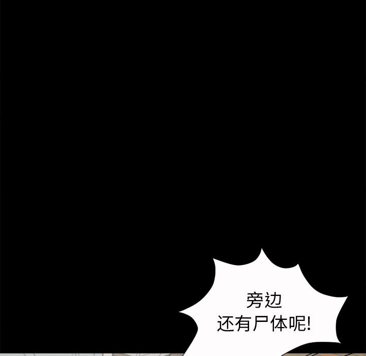 [韩国漫画] 孤岛拼图 剧情,熟女人妻,巨乳大奶#[155P]-110
