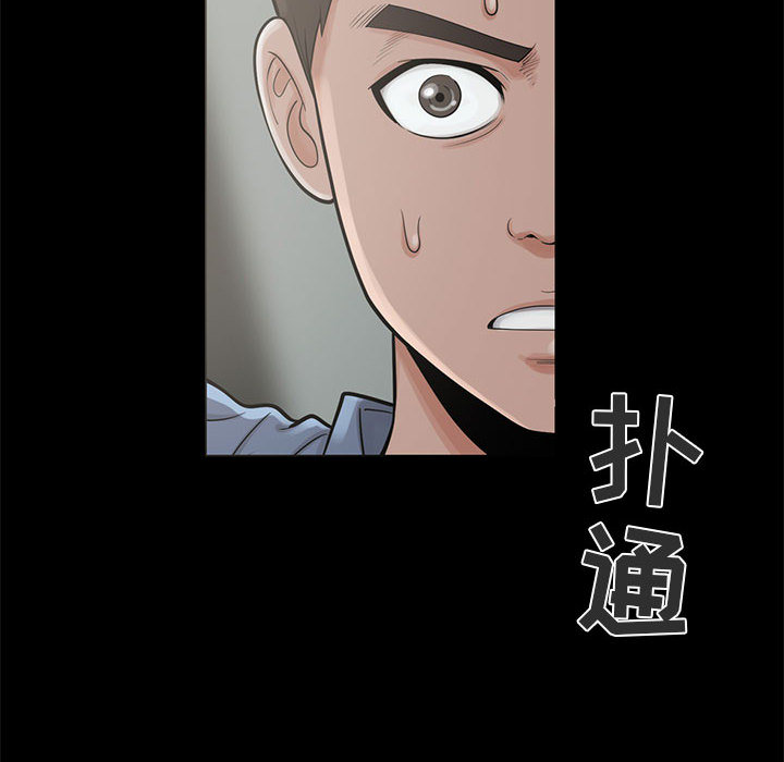 [韩国漫画] 孤岛拼图 剧情,熟女人妻,巨乳大奶#[155P]-129