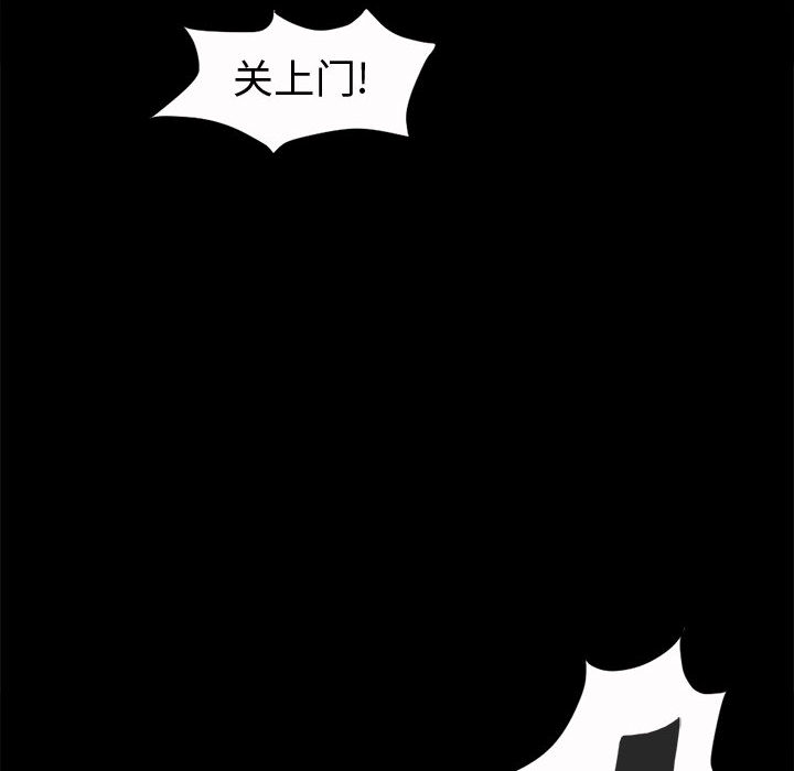 [韩国漫画] 孤岛拼图 剧情,熟女人妻,巨乳大奶#[155P]-132