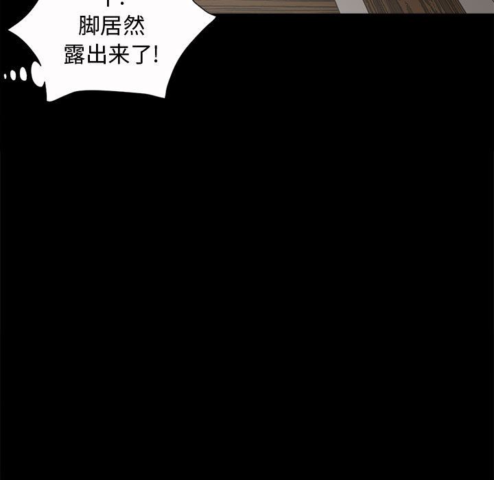 [韩国漫画] 孤岛拼图 剧情,熟女人妻,巨乳大奶#[155P]-135