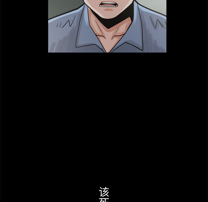 [韩国漫画] 孤岛拼图 剧情,熟女人妻,巨乳大奶#[155P]-148