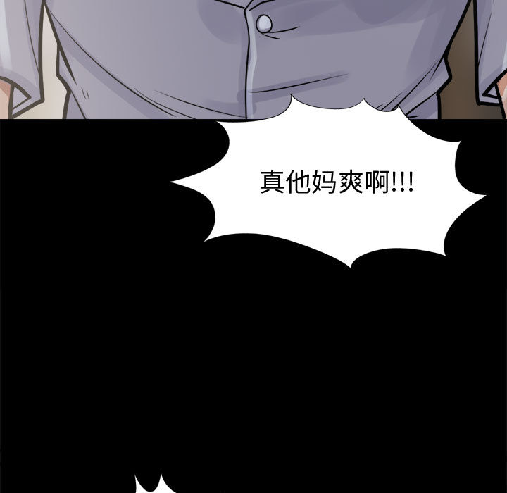 [韩国漫画] 孤岛拼图 剧情,熟女人妻,巨乳大奶#[155P]-15