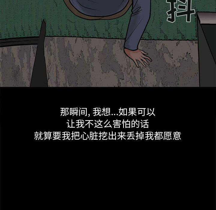 [韩国漫画] 孤岛拼图 剧情,熟女人妻,巨乳大奶#[155P]-154