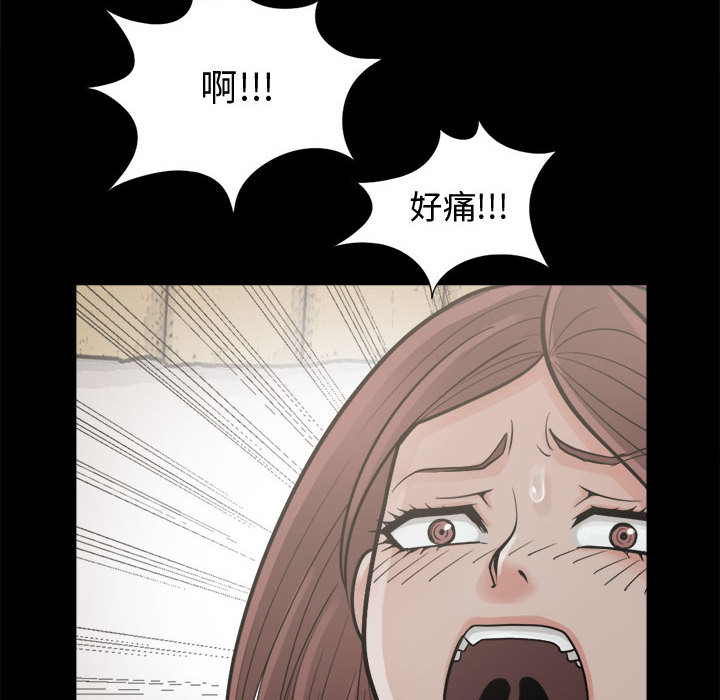 [韩国漫画] 孤岛拼图 剧情,熟女人妻,巨乳大奶#[155P]-16