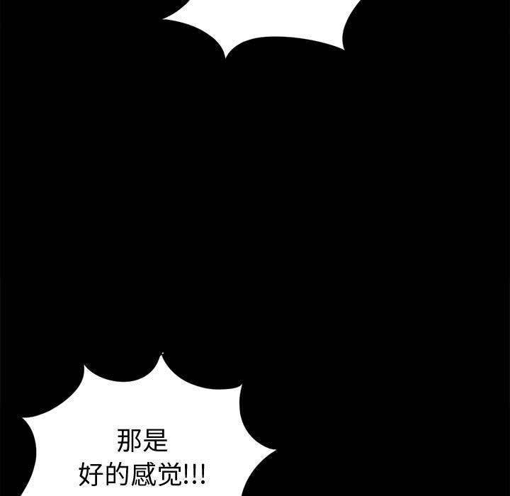 [韩国漫画] 孤岛拼图 剧情,熟女人妻,巨乳大奶#[155P]-25