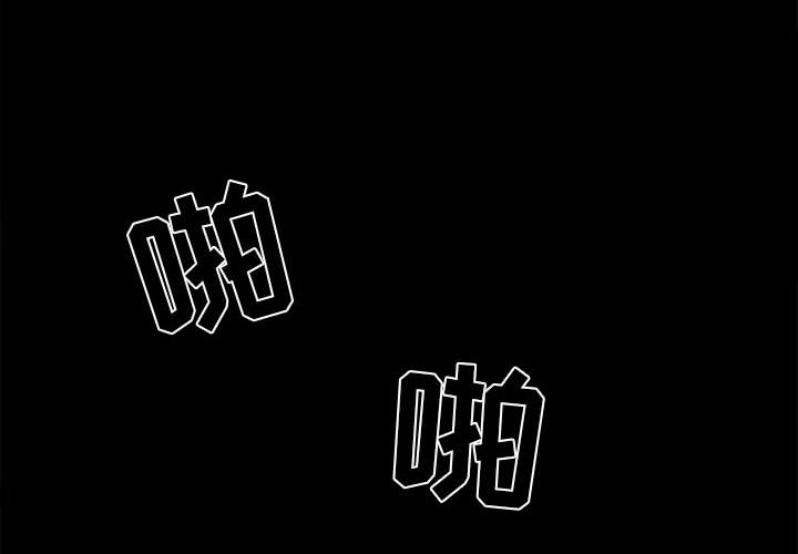 [韩国漫画] 孤岛拼图 剧情,熟女人妻,巨乳大奶#[155P]-4