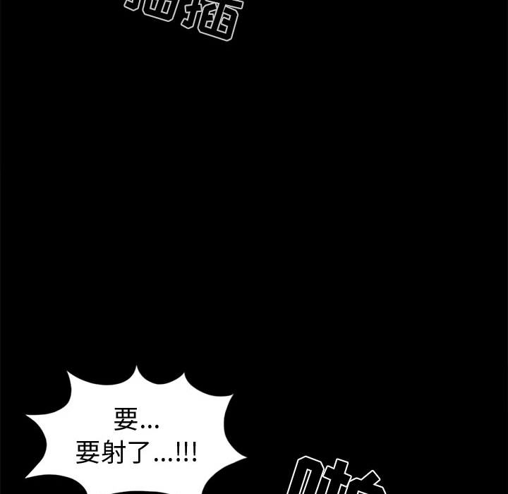 [韩国漫画] 孤岛拼图 剧情,熟女人妻,巨乳大奶#[155P]-47