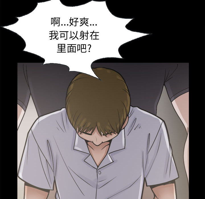 [韩国漫画] 孤岛拼图 剧情,熟女人妻,巨乳大奶#[155P]-50