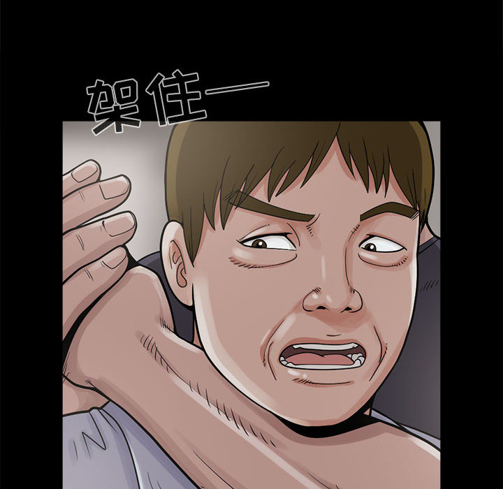 [韩国漫画] 孤岛拼图 剧情,熟女人妻,巨乳大奶#[155P]-54