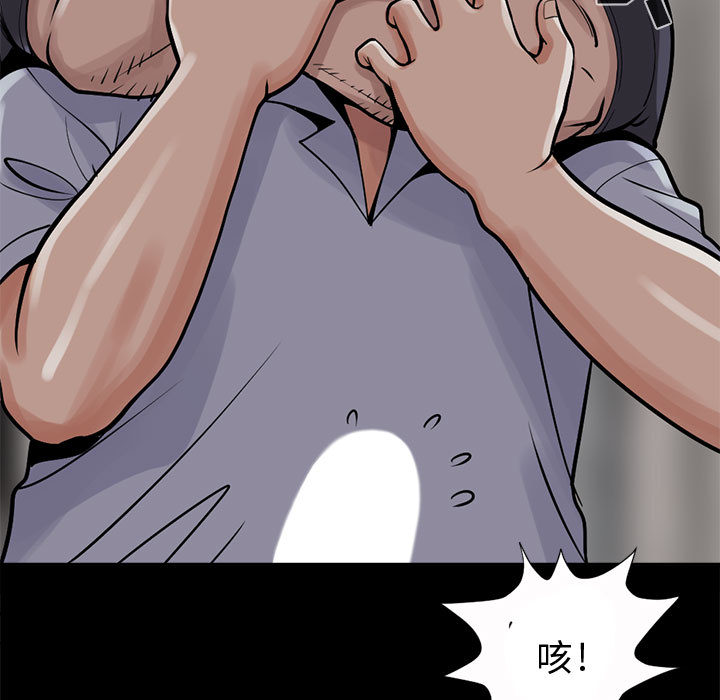 [韩国漫画] 孤岛拼图 剧情,熟女人妻,巨乳大奶#[155P]-61