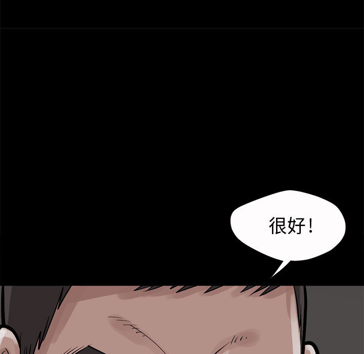 [韩国漫画] 孤岛拼图 剧情,熟女人妻,巨乳大奶#[155P]-93