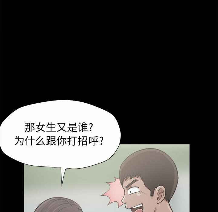 [韩国漫画] 孤岛拼图 剧情,熟女人妻,巨乳大奶#[168P]-101