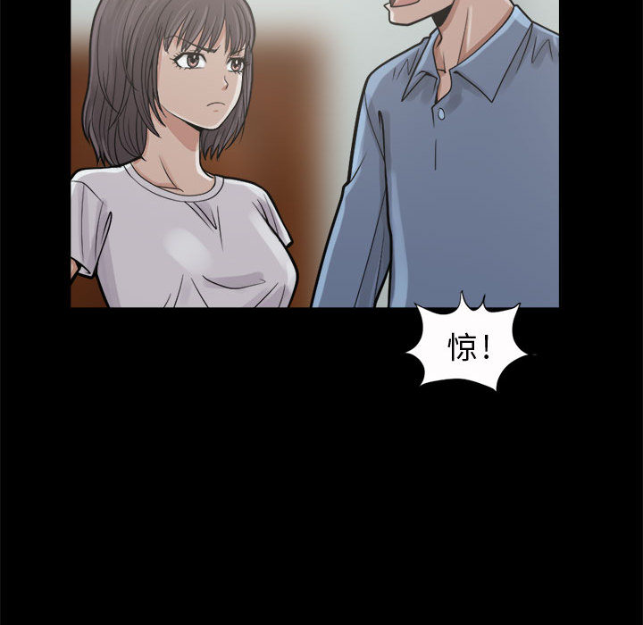 [韩国漫画] 孤岛拼图 剧情,熟女人妻,巨乳大奶#[168P]-102