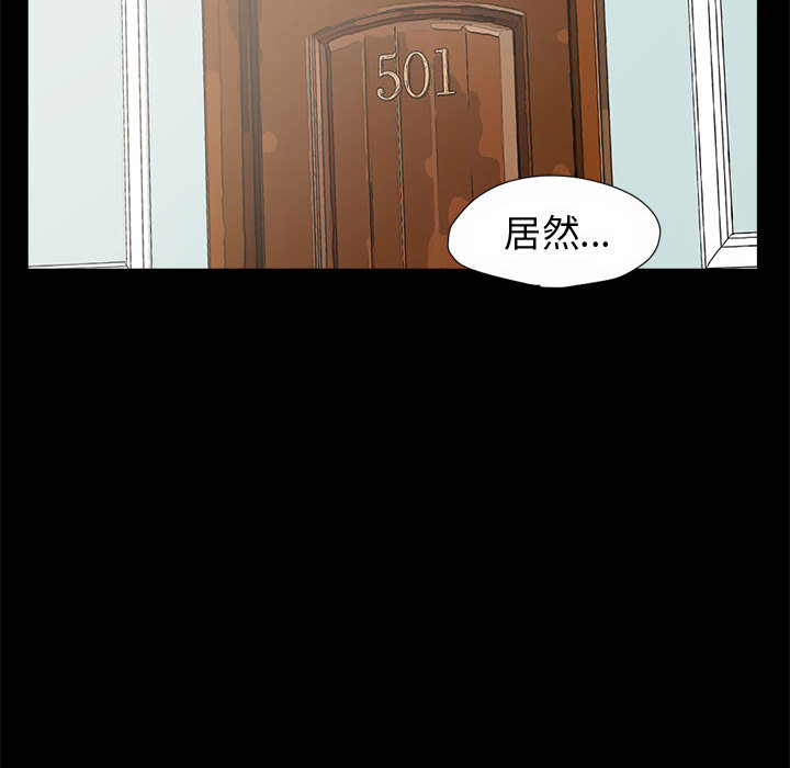 [韩国漫画] 孤岛拼图 剧情,熟女人妻,巨乳大奶#[168P]-104