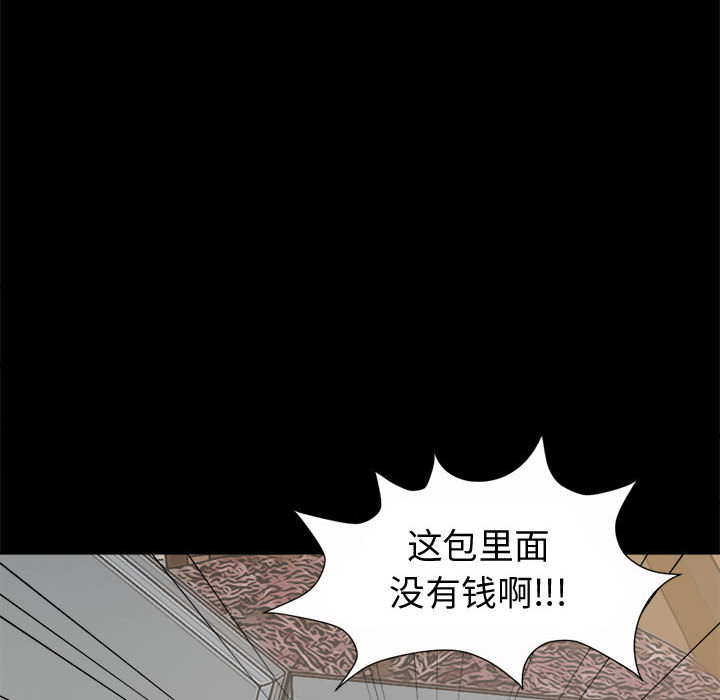 [韩国漫画] 孤岛拼图 剧情,熟女人妻,巨乳大奶#[168P]-108